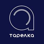 компания ТАРЕЛКА